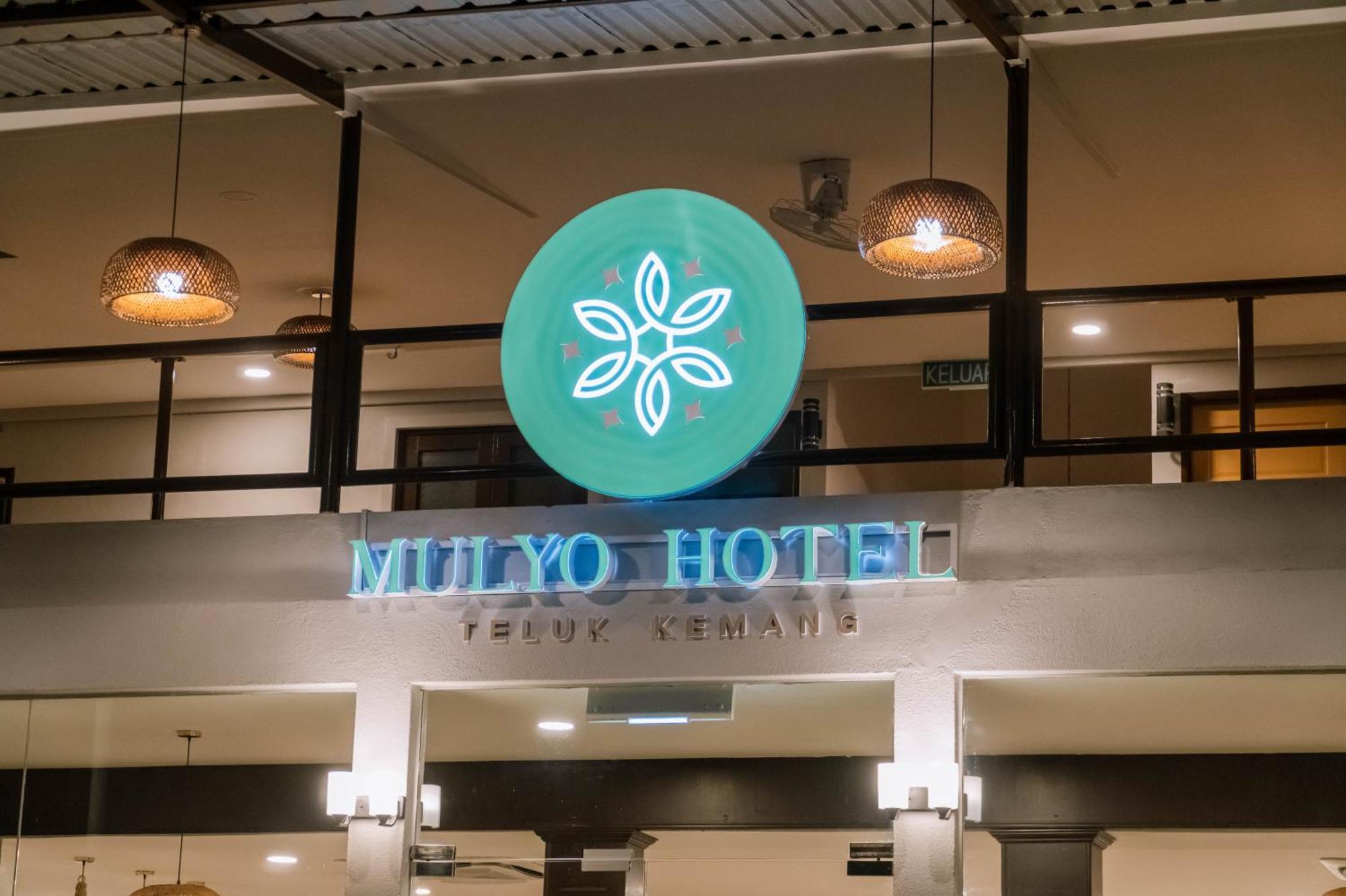 Mulyo Hotel Порт-Диксон Экстерьер фото